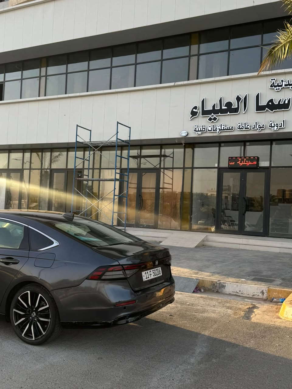 للبيع هوندا اكورد

2023 تورنك هايبرد اعلى فئة
مرقم بغداد ومصلح وجاهز كامل كل نقص مابيها 
فول مواصفات
مري قلاب
شحن لاسلكي
داتا شو
كراسي كهرباء 
خزن ميموري
تدفئة تبريد بالكشنات  
سستم سماعات boss
رادارات جميع الاتجاهات
اشاير بالمري
حساسات اماميه خلفيه 
تحديد مسار
مثبت سرعه 
قياده ذاتيه 
تحكم ستيرن
شفتات بالستيرن 
فتحه
٤ أنظمة قياده
اوتو هولد 
قطعتين تبريد 
داخل جلد 
لون ابيض كريمي
دبل جام تظليل 
ضررها حادث خلفي  صندوق وجاملغ 
وبيها كلير صفحه
وبارد الابواب اليسار
للأستفسار الاتصال وتساب

***********

وتساب موجود
السعر 160$ وبيها مجال
