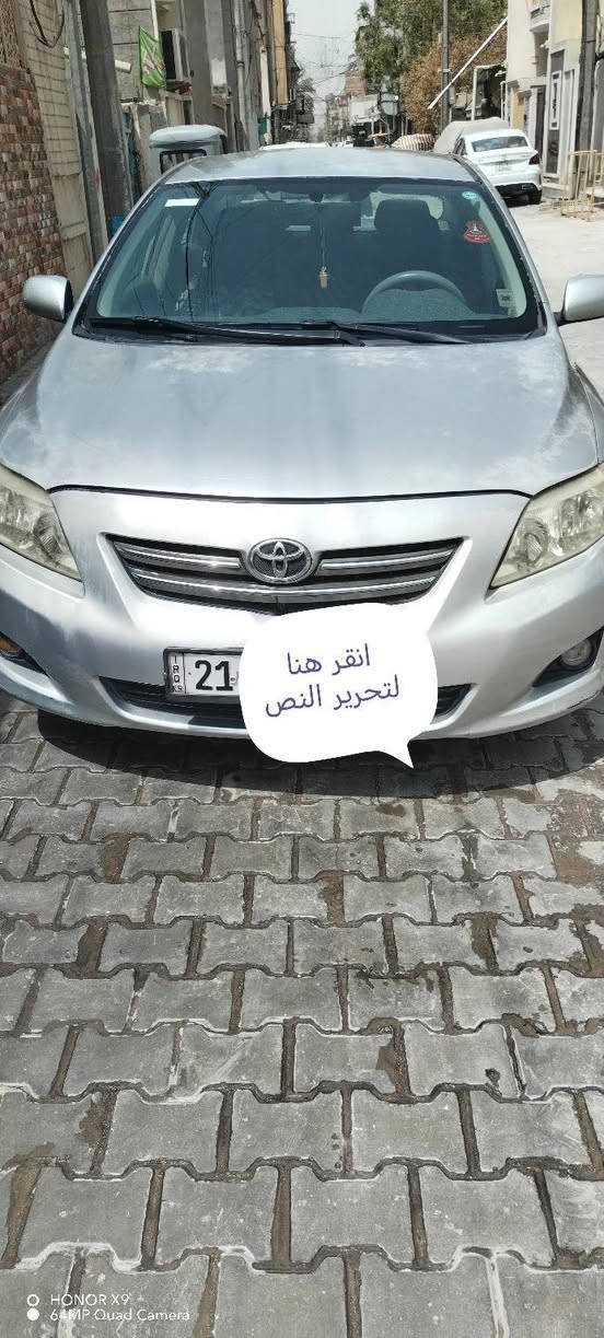 السلام عليكم كورله بيكاجيو 2009 بسمي سياره جاهزه مكفوله من الصبغ عده اشبر بالهلال الخلفي وبارد بالباب الايمين فقط محرك كير تبريد مكفول باتري جديد رقم سليمانيه بسمي تريد تحويل تريد وكاله رايدها 110 مجال قليل 
***********
***********
