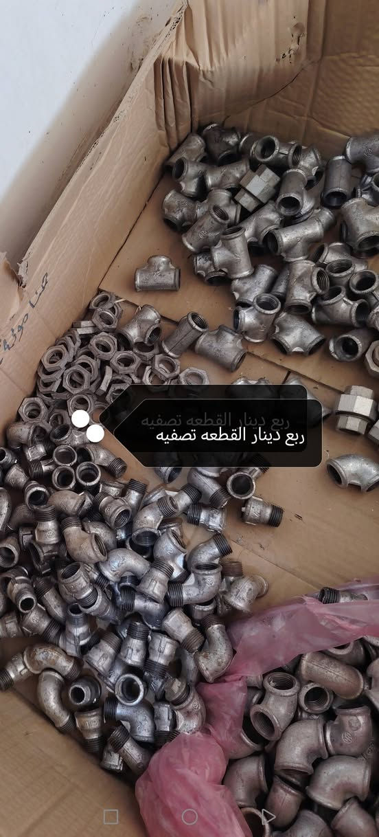 غراض أنشائيه للبيع انسب من السوك تصفيه
***********
