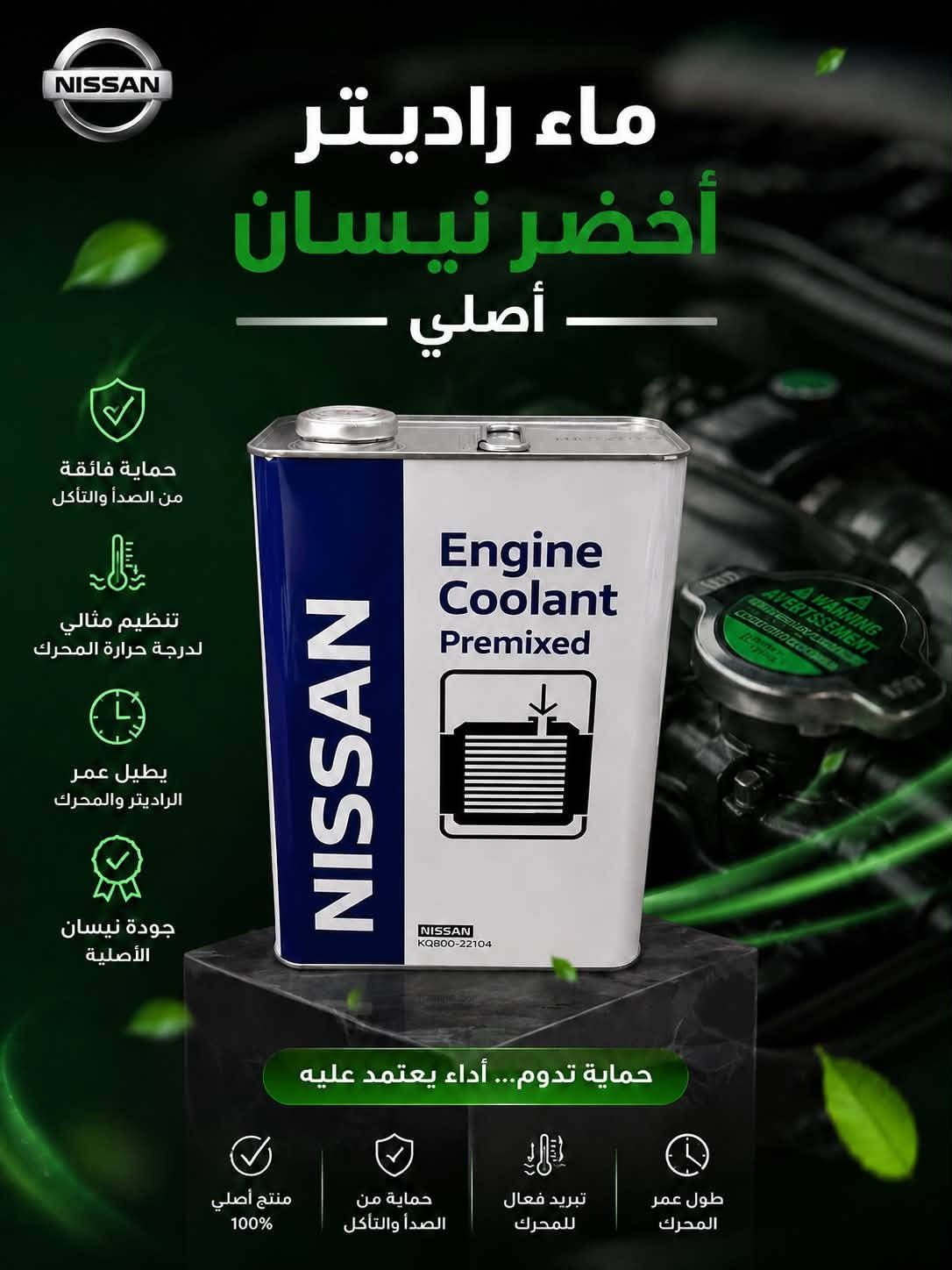 متوفر قطع غيار باثفندر
للطلب والاستفسار عن الاسعار واتساب 

***********

***********

العنوان : السنك الفرع المقابل لامانة بغداد مجمع مينا 
( شركة الساير )
