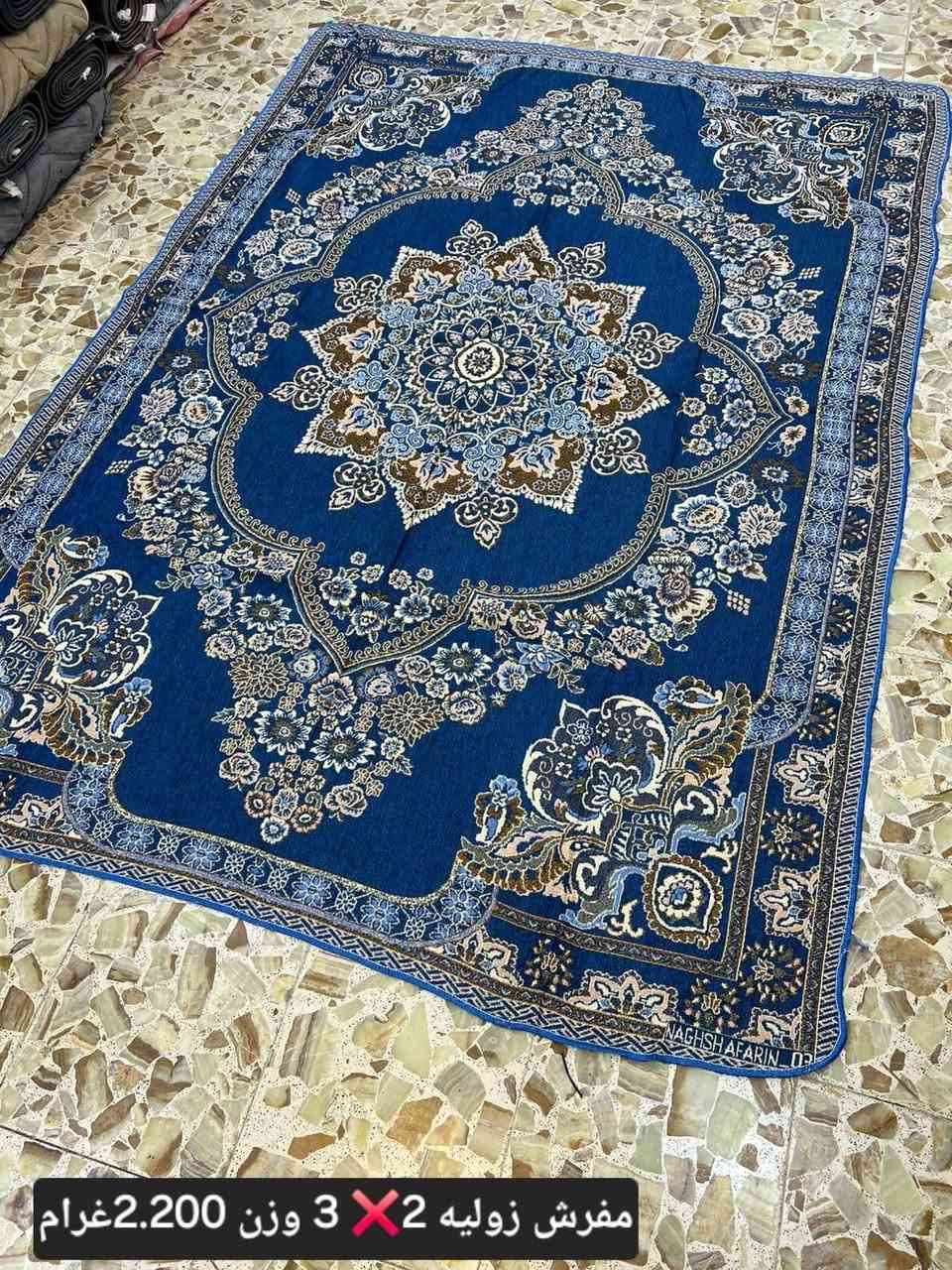 كماليات و مفروشات أبو حسن في باب السور بشطيطه قرب حسينية زين العابدين

نص مكتوب في الصور:
- مفرش زوليه 2 3 وزن 2,200 غرام
- مفرش زوليه 2 3 وزن 2.200 غرام
- مفرش زوليه 2 X 3 وزن 2.200 غرام
- مفرش زوليه او مساعد زوليه
- #مخمل ثقيل
- 3X2 نوع ثقيل