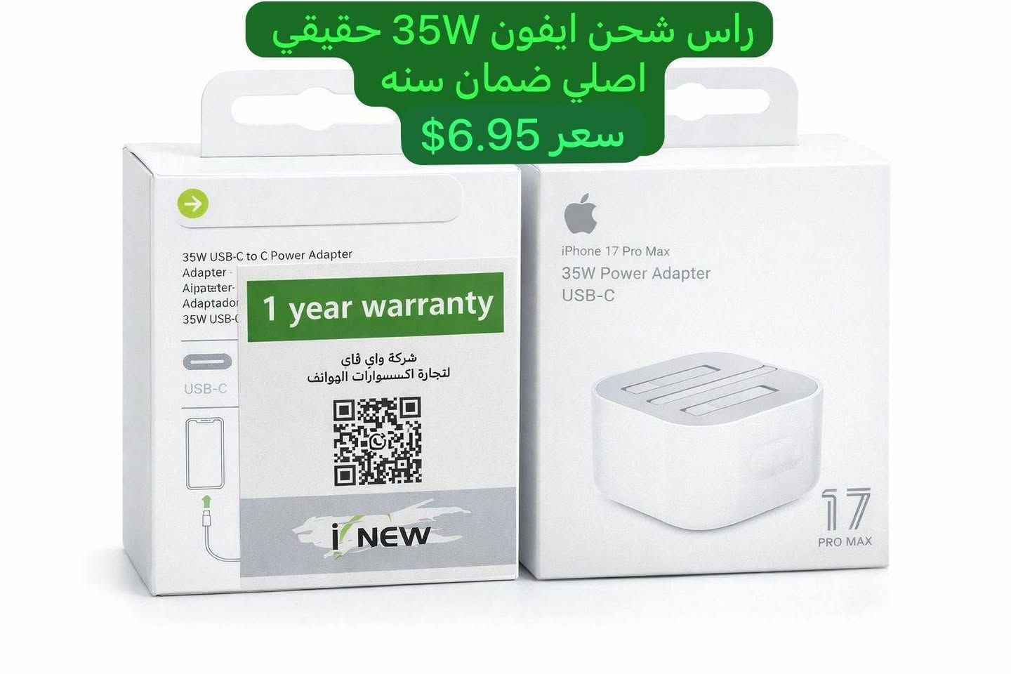 حبايب بضاعة جديدة تواصل واتساب 
‏‪***********‬‏
