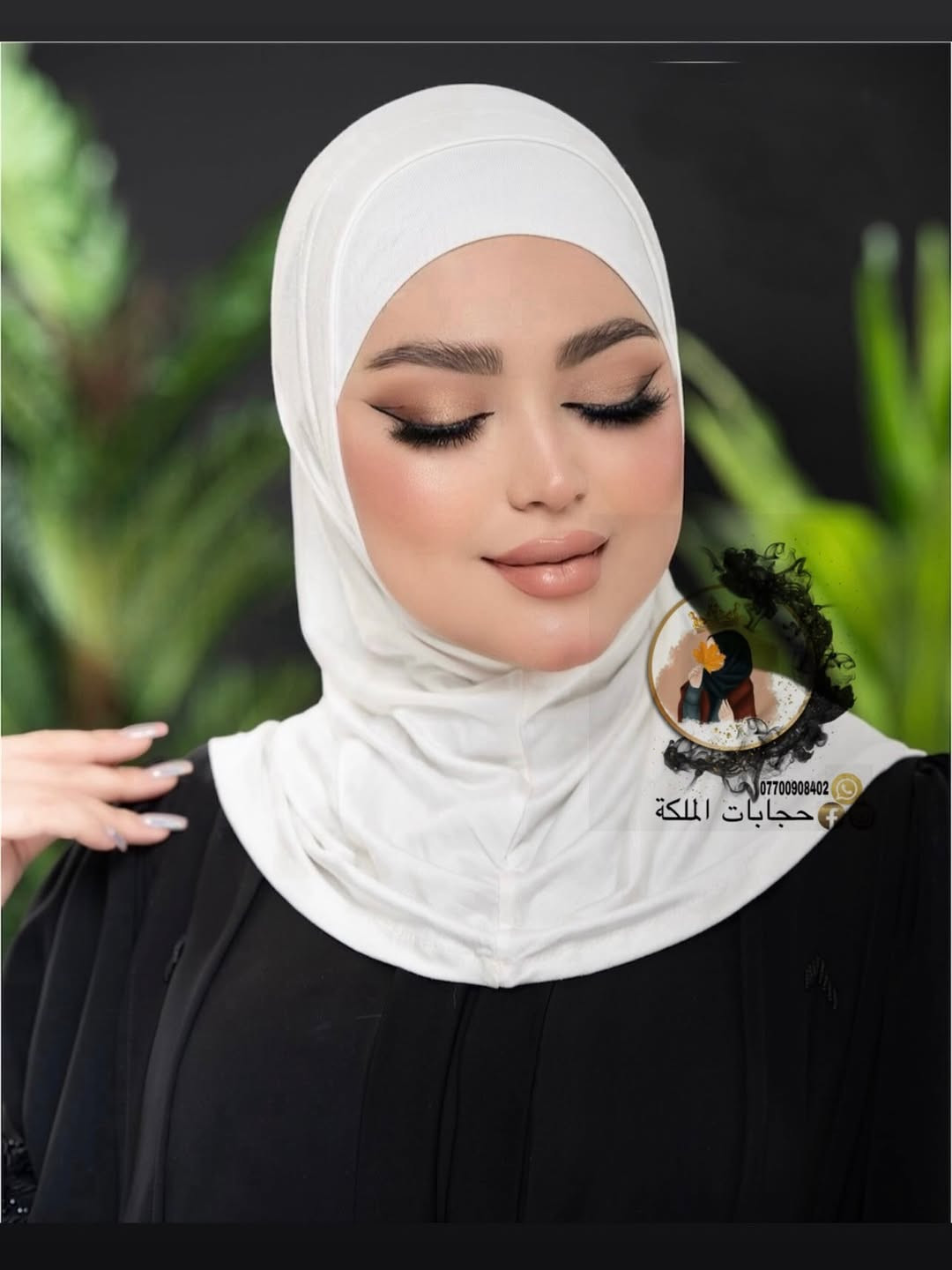 حجابات الملكة للاناقه عنوان ♥️ 
 حجاب الاميرة خامة فانيله زبده ماركة فرح استيراد خاص بنا 
خام اصلي ثباتيه عاليه جدا عند الملبس ✅
متوفر جميع الالوان😍
خليك مميز باختيارك مع الملكة
للطلب والاستفسار مراسلة الصفحة ✉️
التوصيل متوفر لجميع انحاء العراق 🚕
.
.
.
.
.
.
.
.
.
.
.
.
.
#حجابات #اكسبلور #اكسبلور_explore #العراق #البصرة⁩⁩

نص مكتوب في الصور:
- *********** حجابات الملكة حجاب اميره قطعتين فانيله قطن 100%
- *********** حجابات الملكة