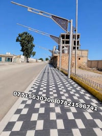 معمل مقرنص • تطبيك • توصيل بغداد