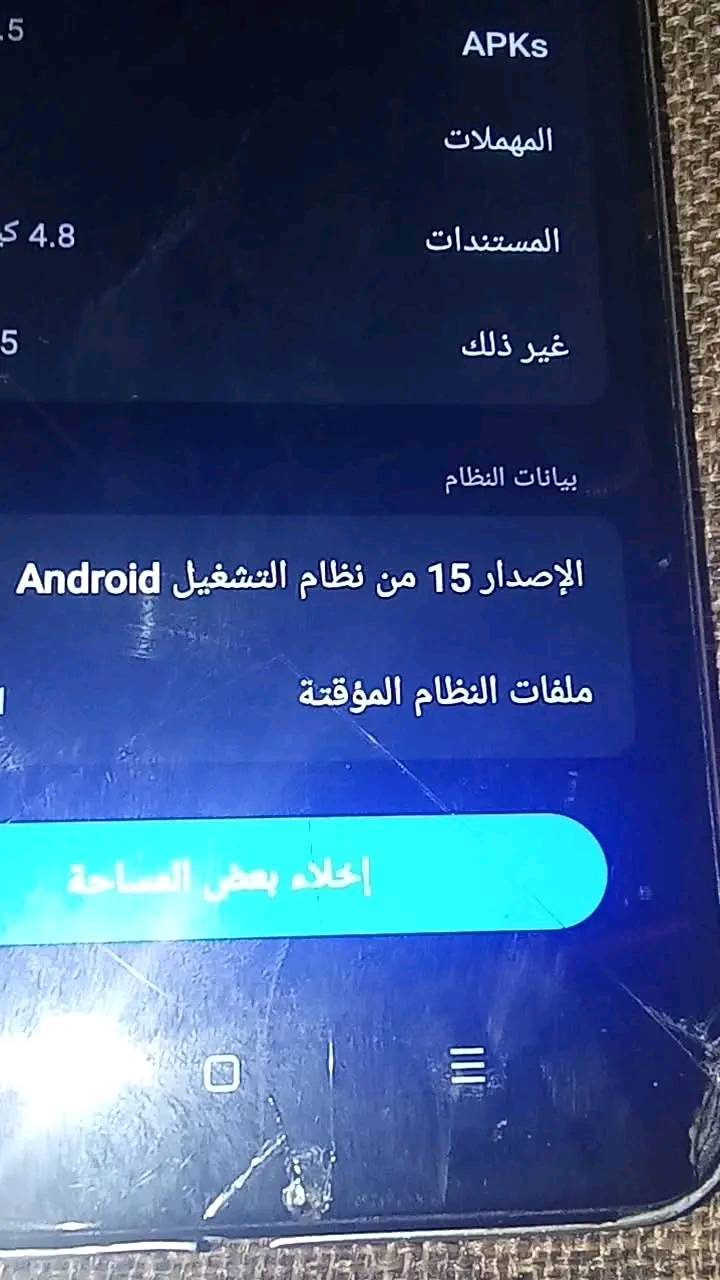المميزات. ذاكره 128
اصدار15جهار يتحمل العاب القويه بدون تعليك اريد الجهاز ب 50000 او اراوس ويه لابتوب يدعم العاب القويه
