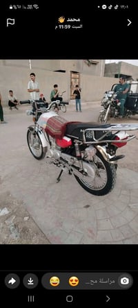 نامه متياز • موديل ٢٥ • اوراق كامله