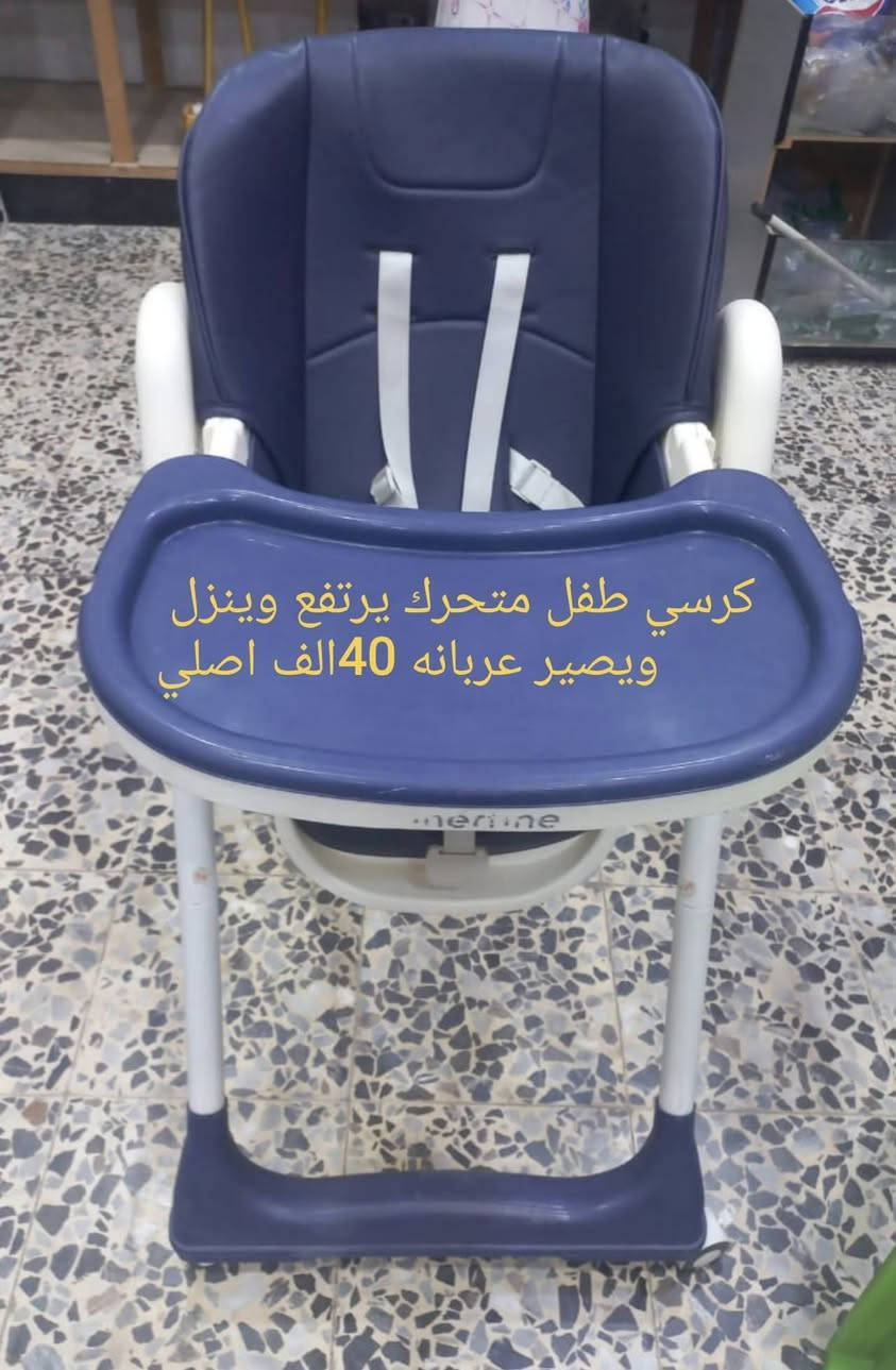السلام عليكم اغراض للبيع نظيفه كلش اتصل عالرقم
***********
