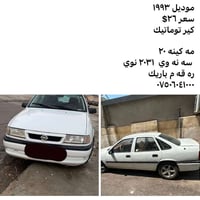 نيسان • ١٩٩٣ • اربيل