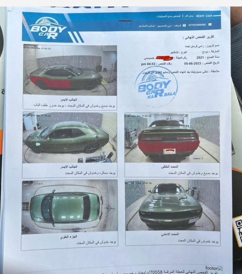 السلام عليكم شباب
جالنجر SXT موديل 21
حادثها سطحي وحيل خفيف السياره جديده
ماشيه ٦٨ ميل
السياره ٣ انظمه قياده
شغيل عن بعد شاشه كبيره
ابل كار بلي
لايت زينون
رقم بغداد بسمي سنويه وهزه جديده شاشه كبيره ابل كار بلي بيها قطعتين صبغ جاملغ خلفي ونص
باب العبريه فقط
سونار مرفق بالصور
وصور الحادث موجودة 
بجم كبس ايرباك سليم ما عده البرده الخلفيه
سعرها مناسب مقارنة بخواتها

للاستفسار *********** ☎️
