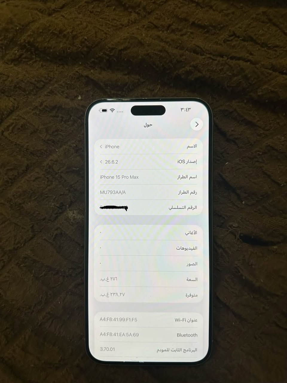 ١٥ برو ماكس ماستر بطاريه ٨٧ ذاكره ٢٥٦ جهاز نضيف سعره ٩٢٥ مكاني بغداد الكراده رقمي ***********

نص مكتوب في الصور:
- ٣:٤٣
- حالة البطارية
- عادية
- تعمل بطارية iPhone هذه على النحو المتوقع. حول البطارية والضمان...
- الحد الأقصى للقدرة
- ٨٧٪
- هذا قياس لقدرة البطارية مقارنة بقدرتها عندما كانت جديدة. قد تتسبب القدرة المنخفضة بتقليل ساعات الاستخدام بين عملية الشحن والأخرى.
- عدد الدورات
- ٧٩١
- هذا هو عدد مرات استهلاك iPhone لقدرة البطارية. معرفة المزيد...
- تاريخ التصنيع
- كانون الثاني ٢٠٢٤
- أول استخدام
- آب ٢٠٢٤
- حول
- الاسم
- < iPhone
- إصدار iOS
- < 26.6.2
- اسم الطراز
- iPhone 15 Pro Max
- رقم الطراز
- MU793AA/A
- الرقم التسلسلی
- الأغاني
- الفيديوهات
- الصور
- السعة
- ٢٥٦ غ.ب.
- متوفرة
- ٢٣٨,٢٧ غ.ب.
- عنوان Wi-Fi
- A4:F8:41:99:F1:F5
- Bluetooth
- A4:F8:41:EA:5A:69
- البرنامج الثابت للمودم
- 3.70.01