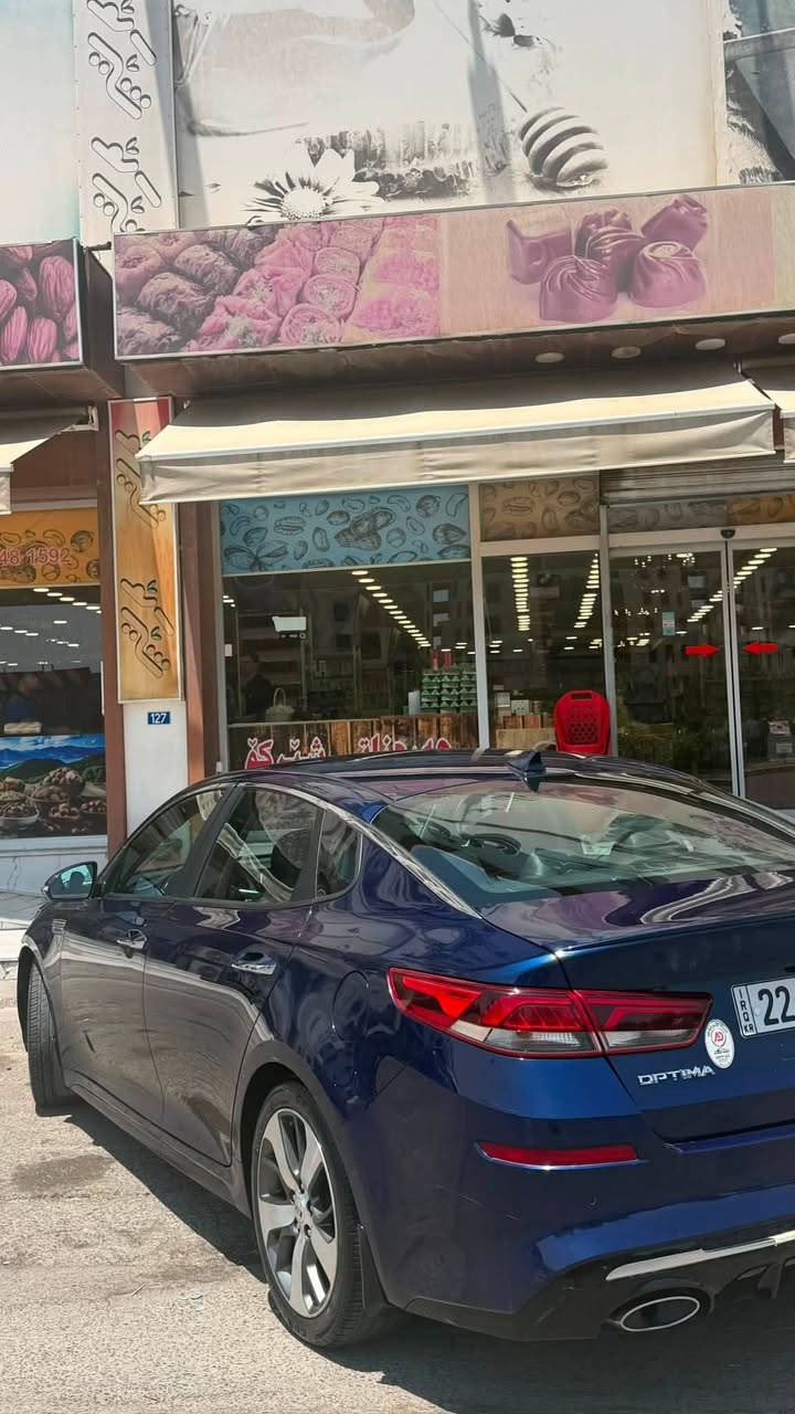 كيا اوبتيما 2020 S
مواصفات S معروفه 
فول فول للاخير بس بدون سلايد 
بصمه 
ستيرن جلد
شاشه جبيره 
جلد
3 مودات قيادة 
كشن كهرباء 
نقطة عمياء
بصمة ابواب 
تحديد مسار 
المحافضة على المسار 
ابل كار بلاي 
دبل صانصه
3 مودات قياده 
لايت LED منضومة زينون راقيه
بكلايت LED
ويل سبورت 
ماشيه 93
ضرر جاملغ وباب بدون دواخل وبدون ايرباك حادث حيل خفيف رقم اربيل الجديد
مسويلها تنضيف كامل لامنضومة الاحتراق
 يعني انسى الدوانز 
سياره نضيفه وجديده وبدون نواقص السعر (129$ ) قفل 
العنوان: اربيل  
0️⃣7️⃣5️⃣0️⃣5️⃣5️⃣6️⃣5️⃣3️⃣8️⃣3️⃣
