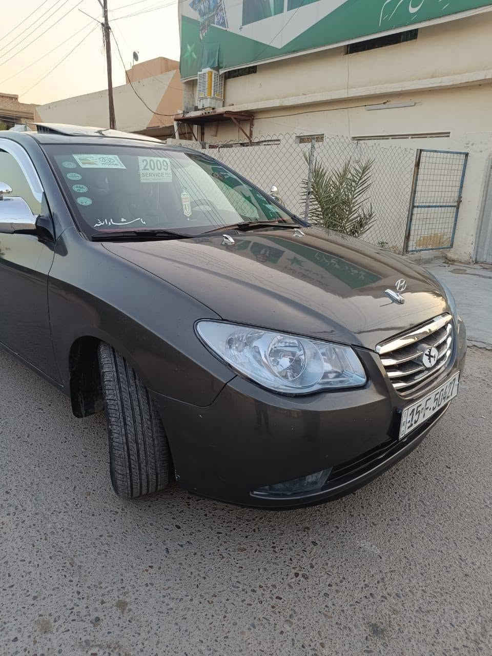 سلام عليكم
للبيع افانتي موديل 2009 خليجي محرك 1600 رقم انبار تحويل 

 تبريد جديد تخم تاير وويل  

سياره مصبوغة حزام 

السعر88 وبيها مجال لشراي مكاني ابو غريب  للاستفسار***********

***********

