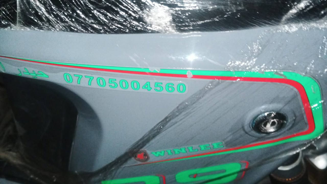 R9 • بطاريات • دبل