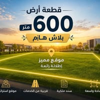 بابل • ٦٠٠م • زراعي