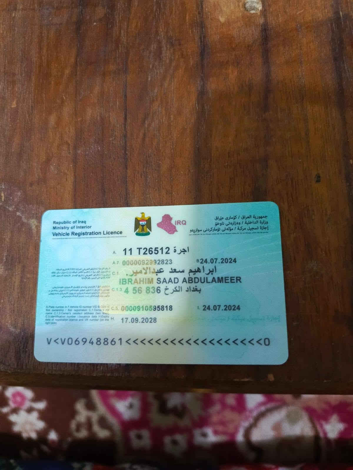 20بيها مجال
