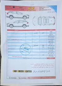 جمسي تيران • ٢٠٢٠ • بدون حادث