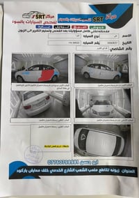 سيارة هونداي النترا 2011 رقم بغداد  مكينه 2000 العنوان بغداد تقاطع الن...
