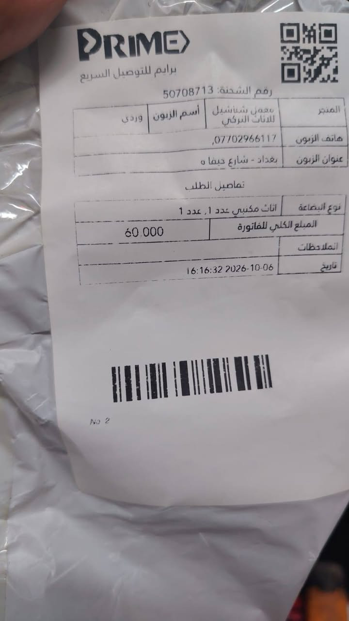 جديد • كرسي • ٥ أيام