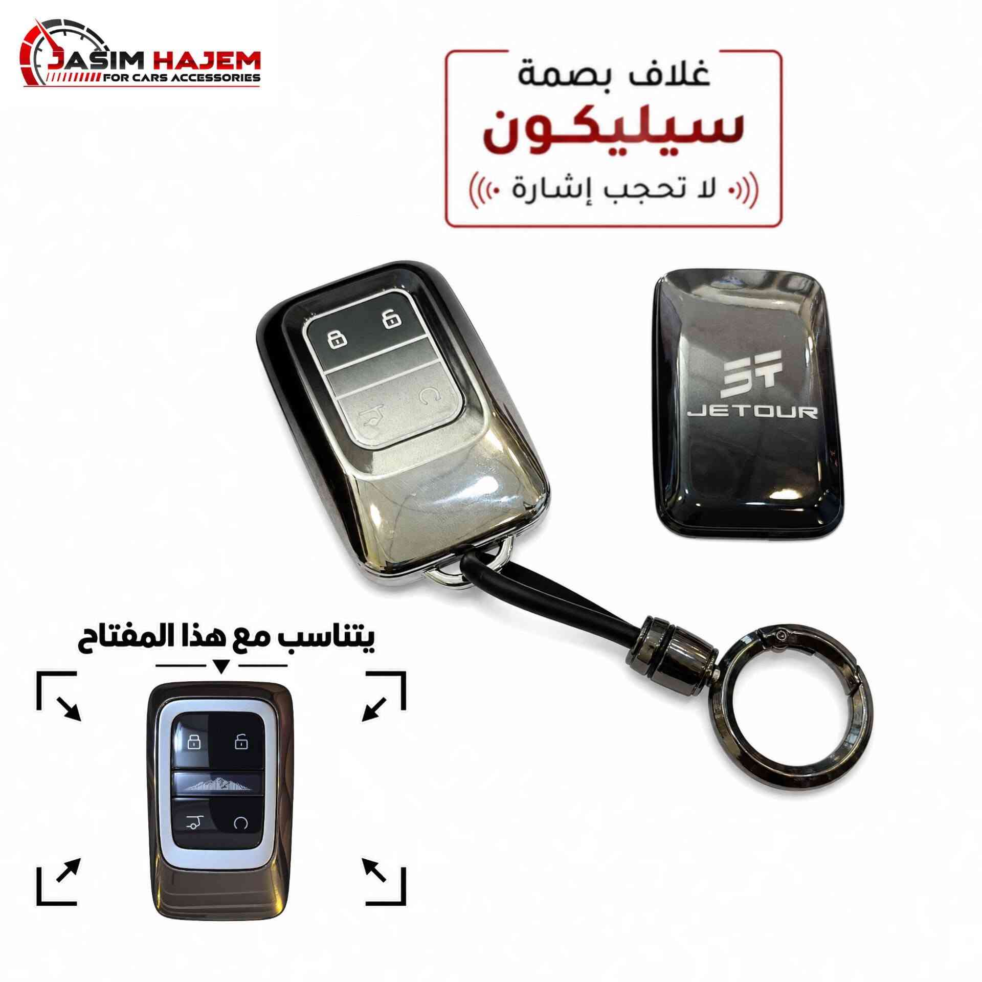 غلاف بصمة جيتور وسوئيست جميع الفئات وارضية علامة جيتور وسوئيست وغلاف ستيرن
للحجز او الاستفسار على الواتساب *********** العنوان بغداد الكاظمية مقابل نادي الكاظمية الرياضي مجاور كراج المراد الثالث

