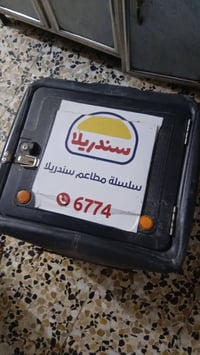 صندوك دلفري • حجم الجبير • حي اؤر
