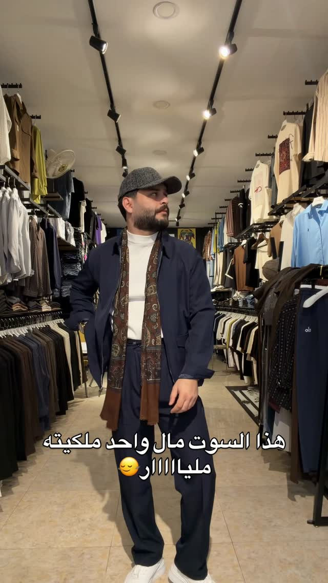 سوت • النجف المدينة المائية • توصيل لجميع المحافظات