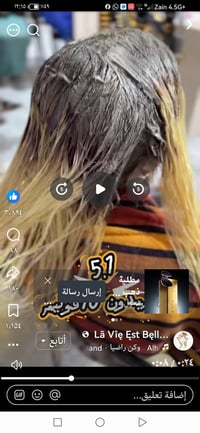 هذني للبيع وتريد ٠٧٨٠٧٦٢٩٤١٣ حي الجامعه  نص مكتوب في الصور: - ٣٬٨٩٤ ٨٨...