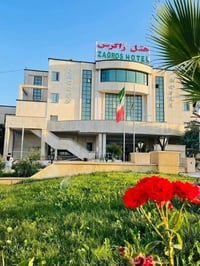 ايلام ايران • فندق زاكروس • ٤ أيام