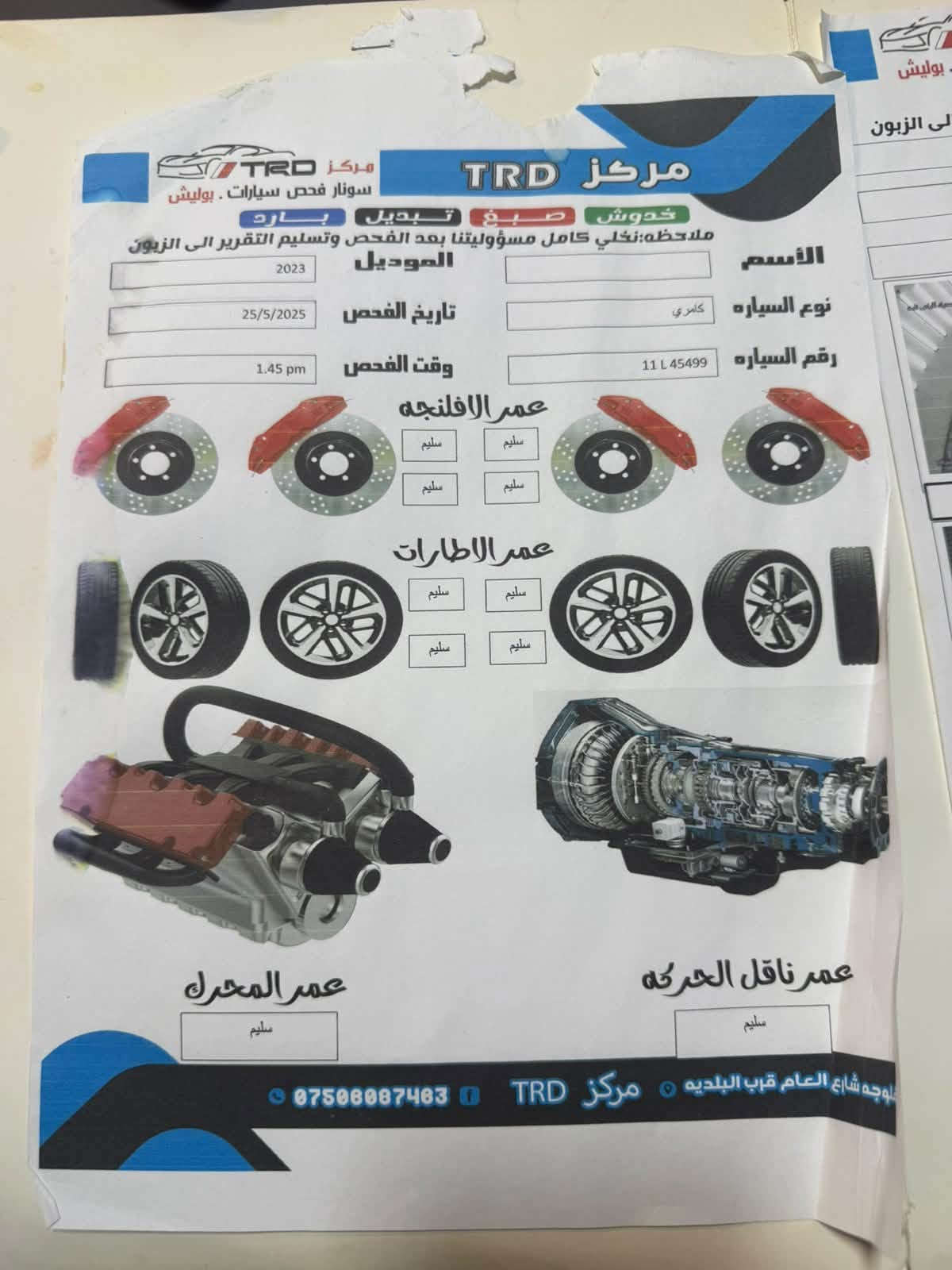 للبيع كامري 2023 | 6 سلندر 🔥🚘

السيارة مرتبة وملفتة، لون أبيض مع سقف أسود وستايل رياضي TRD.

✅ محرك 6 سلندر
✅ موديل 2023
✅ داخلية جلد برتقالي مع تطريز TRD
✅ كراسي كهرباء
✅ شاشة وسطية
✅ تشغيل بصمة
✅ تحكم ستيرن
✅ جناح خلفي ودفيوزر رياضي
✅ جنوط سوداء
✅ إضافات رياضية داخلية وخارجية
✅ نظافة واضحة بالصور
✅سونار مرفق مع الصور

📍 الموقع: الفلوجة
🛣️ الممشى: 60,000 mile

🌍 الوارد:امريكا

📞 للتواصل: ‬***********
‭***********‬
