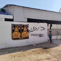 نهاية شارع عشرين • قرب بيت كوز • ٢٠٠م