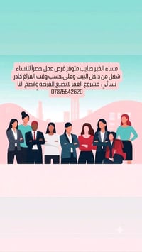 https://wa.me/9647875542620