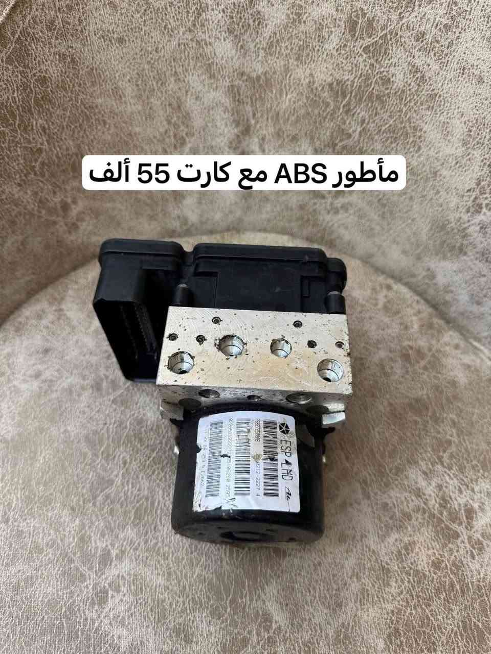غراض دوج جورني بسعر مناسب كلش كلهم اصلي تفصيغ بشرط فحص
1. دكم تبريد تفصيغ بشرط ترهم على كل موديلات سعره( 35 الف )
2. عداد ترهم على جميع موديلات سعر (45 الف )
3. حساس زاوية ستيرن تفصيغ ( 20 الف ) 
4. حساس دجيتال تفصيغ سعر ( 15 ) الف
5. فرشة جمالية دشبول مكتوب اسم جورني عليها سعرر ( 12 الف ) 
6. ماطور Abs مع كارت كامل تفصيغ سعرر ( 55 الف ) 
7. فلينه مال جك نضيف سعرر ( 20 الف ) 
8. توصيل للجميع محافظات العراق موجود للاستفسار راسلني خاص اوو اتصل بهذا رقم 
***********
واتساب موجود بيه 24 ساعه بل خدمه تحياتي للجميع
