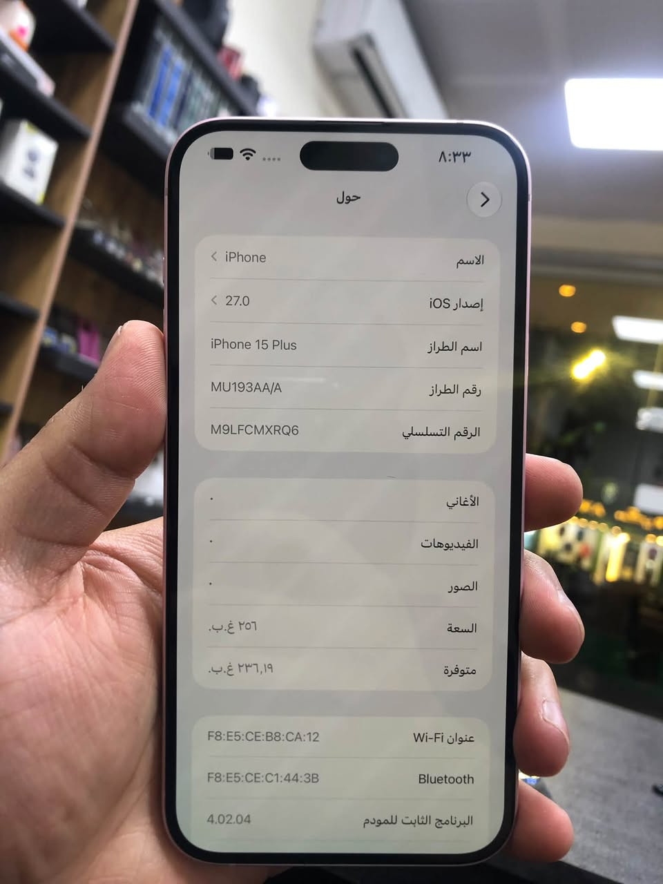 ايفون ١٥ بلاس
اللون وردي 
الذاكرة ٢٥٦ 
البطارية ٨٦ 
الجهاز شرق اوسط 
بلادي مكفول 
نظيف جدا جدااا 
السعر ٧٥٠ الف وبية مجال 
بغداد شارع فلسطين
***********

نص مكتوب في الصور:
- ٨:٣٣
- حول
- > iPhone
- < 27.0
- iPhone 15 Plus
- MU193AA/A
- M9LFCMXRQ6
- .
- ٢٥٦ غ.ب.
- ٢٣٦,١٩ غ.ب.
- F8:E5:CE:B8:CA:12
- F8:E5:CE:C1:44:3B
- 4.02.04
- الاسم
- إصدار iOS
- اسم الطراز
- رقم الطراز
- الرقم التسلسلي
- الأغاني
- الفيديوهات
- الصور
- السعة
- متوفرة
- Wi-Fi عنوان
- Bluetooth
- البرنامج الثابت للمودم
- ٨:٣٤
- حالة البطارية
- عادية
- تعمل بطارية iPhone هذه على النحو المتوقع. حول البطارية والضمان...
- الحد الأقصى للقدرة
- ٨٦%
- هذا قياس لقدرة البطارية مقارنة بقدرتها عندما كانت جديدة. قد تتسبب القدرة المنخفضة بتقليل ساعات الاستخدام بين عملية الشحن والأخرى.
- عدد الدورات
- ٥٧٣
- هذا هو عدد مرات استهلاك iPhone لقدرة البطارية. معرفة المزيد...
- تاريخ التصنيع
- تشرين الأول ٢٠٢٣
- أول استخدام
- حزيران ٢٠٢٤