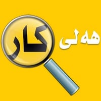 السليمانية • للسيدات • مبيعات