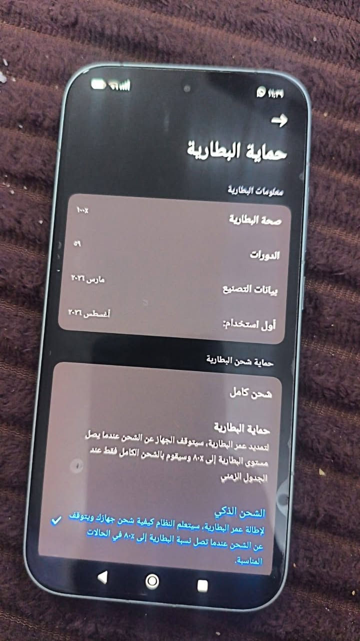 بوكو X8 برو • ٢٥٦ • بطارية ١٠٠٪