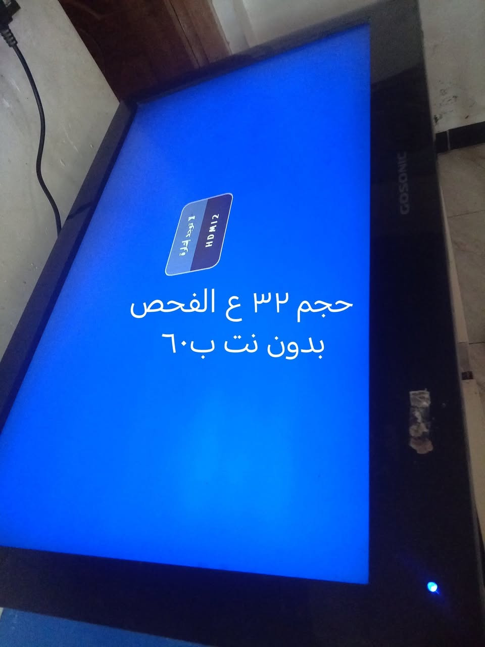 غراض للبيع اسعار ثابته مكان حله *********** واتساب
