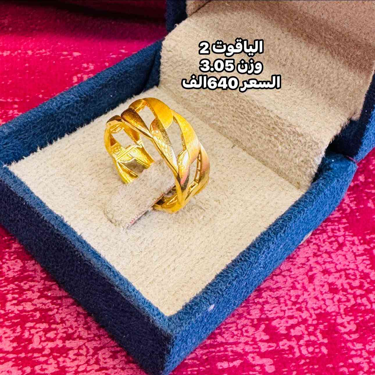 حلق اماراتي • مجوهرات الياقوت • محاويل