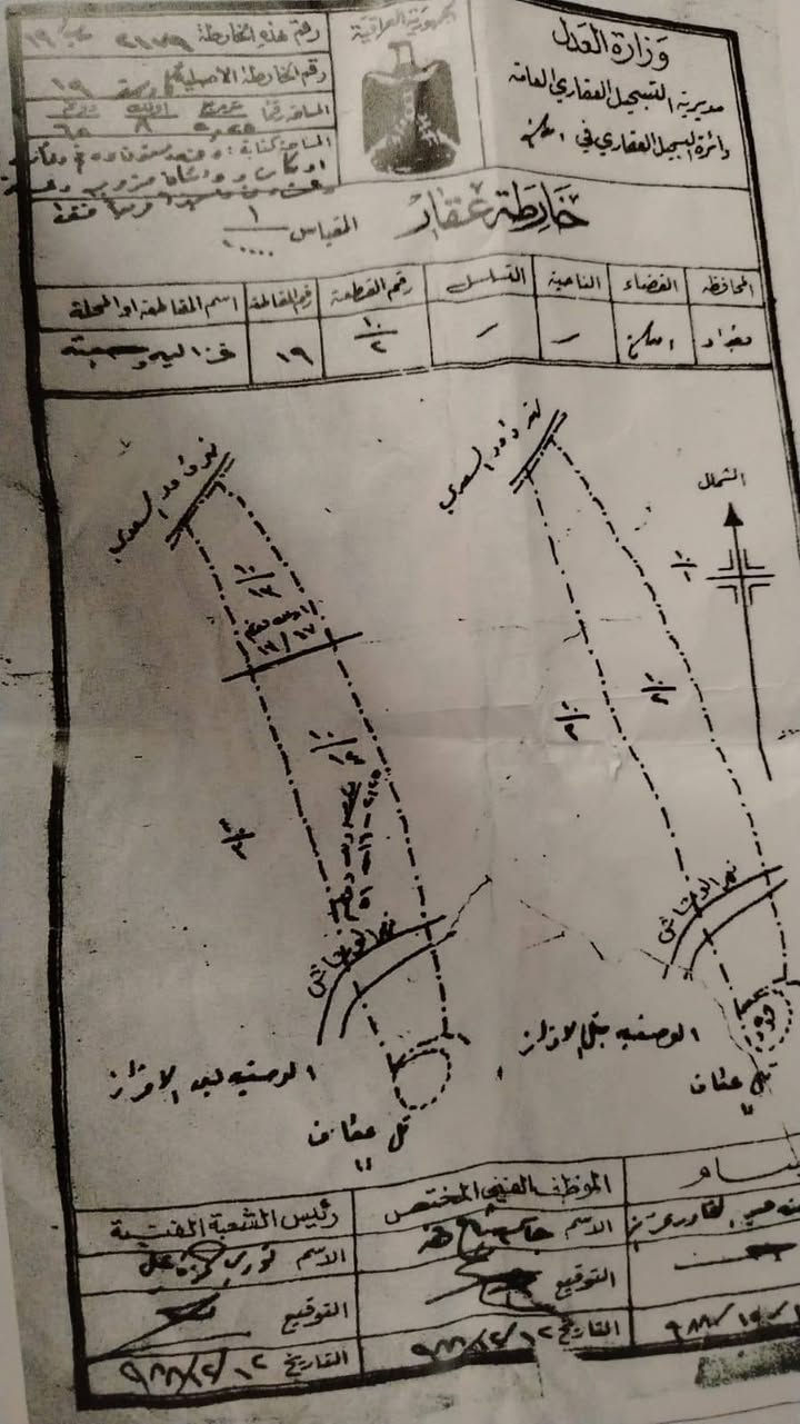 الغزالية بغداد • ٢ دونم • أرض