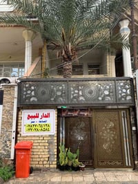شهداء البياع • ٨٠م • ٤ غرف
