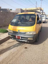 ٩٧ • رقم بغداد • نضاف