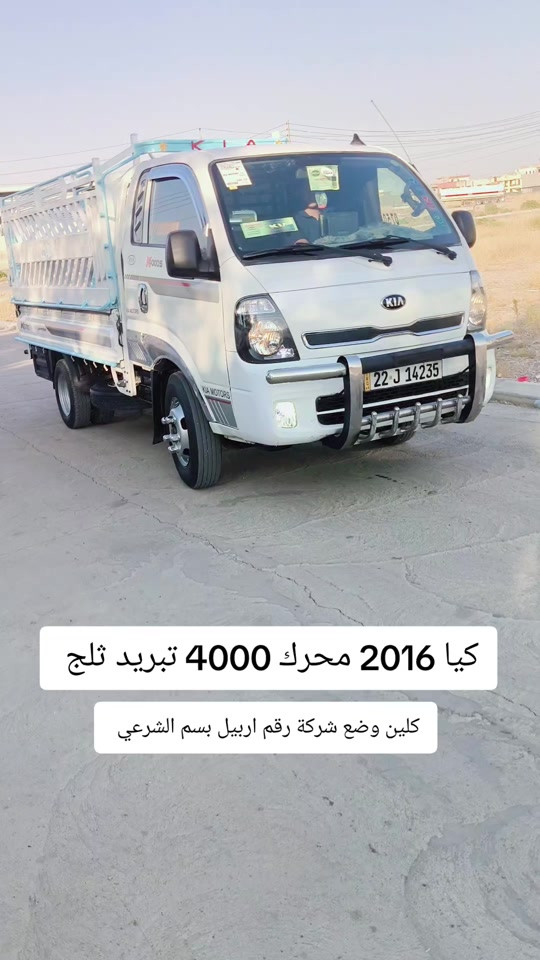 #***********  *********** #بغداد #العراق #دهوك 
