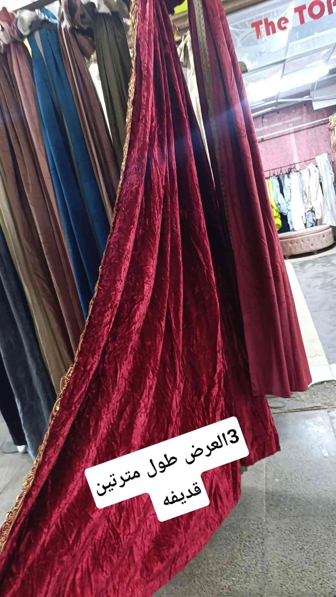 بردات قديفة • تول • توصيل المحافظات