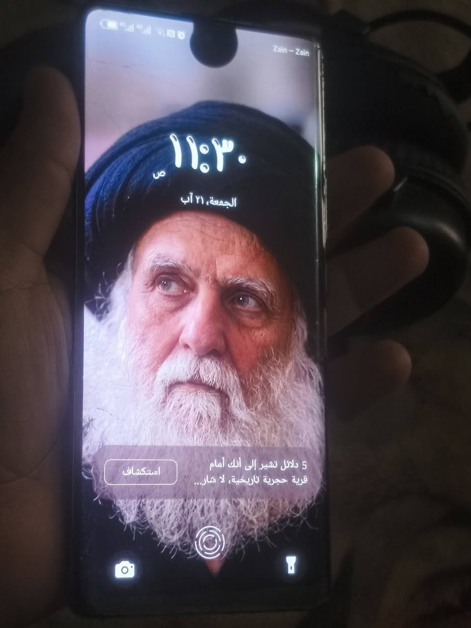 السلام عليكم ورحمة الله  جهاز للبيع ذاكرة 256 اسم الجهاز TECNO SPARK20Pro+سعره ١٠٠ أو بي مجال شوية للتواصل واتساب ع رقمي هذا *********** الجهاز بي بس النقطة السودة مثل مماموضح بالصور@
