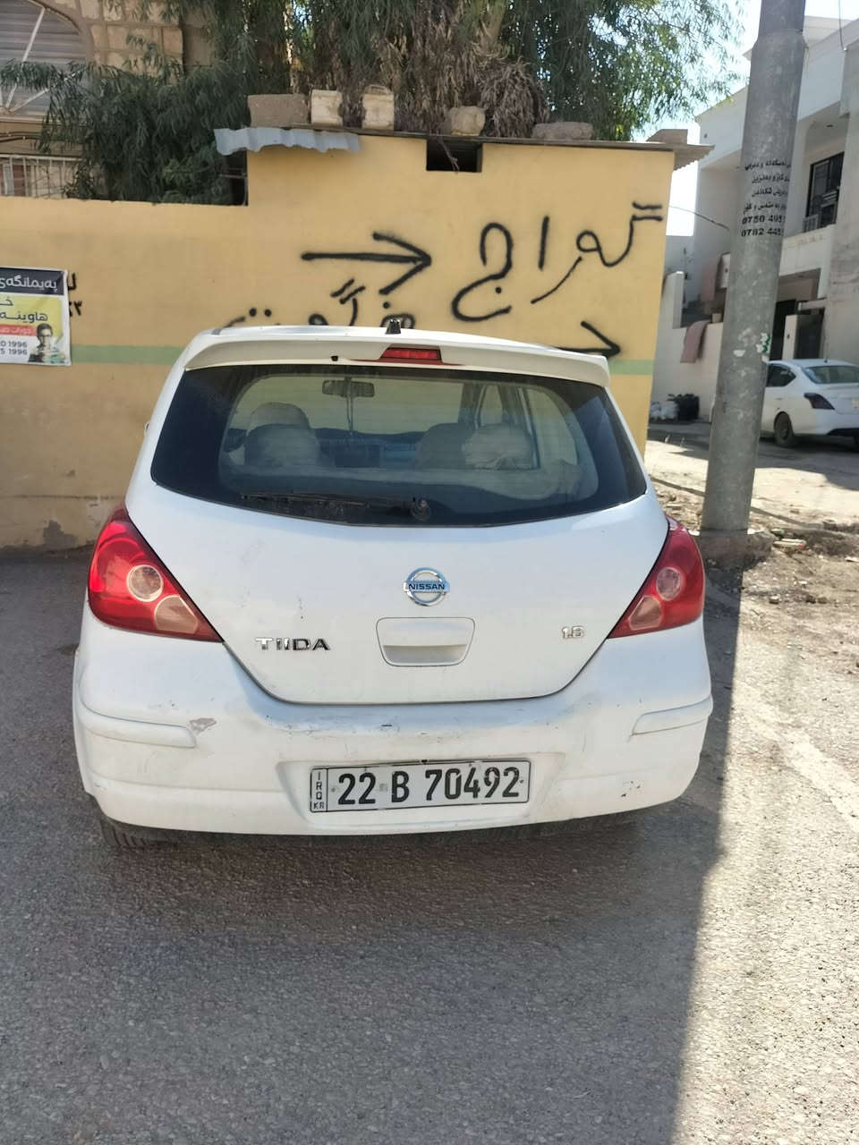 تیدا 2012
گێر تۆماتیک مەکینە گەورە 

گێر مەکینە بەشەرت

تەبرید سارد و گەرمی بێ کێشەیە

حیزام بۆیاغ نیە بەڵام بە حیزام دەی فرۆشم 

شوێن هەولێر

نرخ70وەرەقە تەواو دەبێ

***********

واتساب

@highlight
