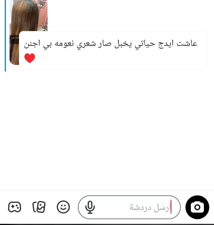 تسىريح بجلسة واحدة فقط  يعني تغسل الزبونة شعرها يمي وتروح وضمان سنتين نسبة معالجة للشعر ونعومة ولمعان كبيرة 
صالون اليسا بيوتي 
مالطا خلف مجمع روج ستي
***********
