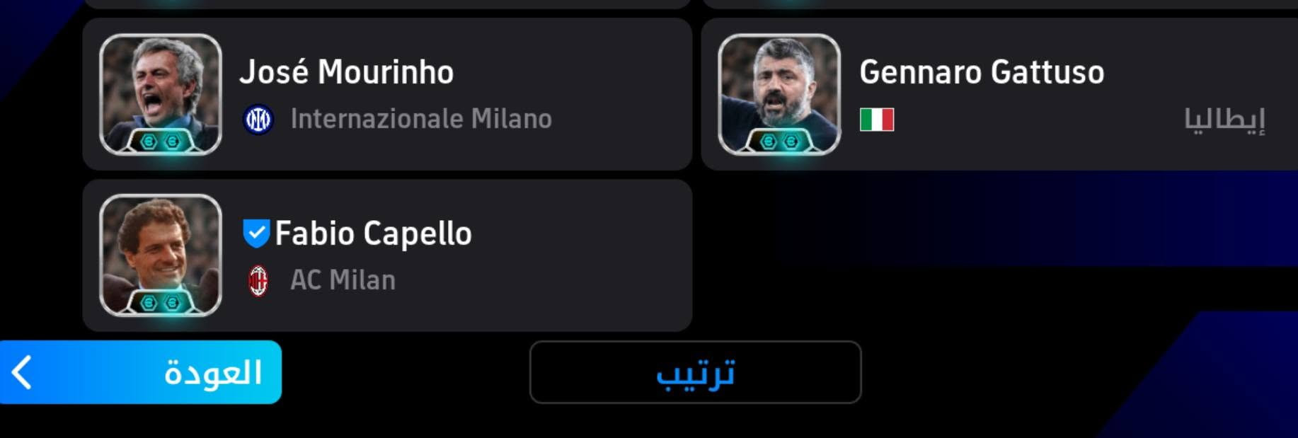 حساب بيس • قوة ٣٣٥٨ • وجه لوجه بغداد