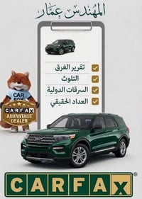 كارفاكس • ترجمة عربي • غرق وحوادث