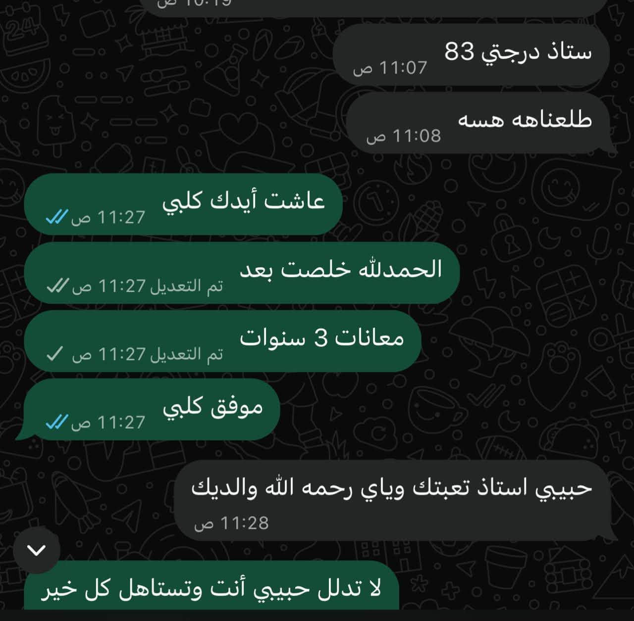 احد طلابي الأبطال بعد معانات بالصف الثالث 3 سنوات
تريد ضمان بالفيزياء والرياضيات؟

الأستاذ أحمد دوشان يعلن عن بدء التسجيل 

لطلبة المتوسطة والإعدادية للعام الجديد

شرح مبسط + حل وزاريات + متابعة

النتيجة؟ النجاح مضمون معنا 💪

سارع بالحجز فالمقاعد محدودة

***********

@Ahmed_Doushan

نص مكتوب في الصور:
- تدريس خصوصي كافة صفوف المراحل المتوسطة و الإعدادية الفيزياء الرياضيات & شرح مبسط وأسلوب سهل متابعة مستمرة وتقييم دوري حل الأمثلة والأسئلة الوزارية تطوير المهارات وبناء الثقة تبسيط المعلومة .. فهم أعمق .. نتائج مضمونة بإذن الله الأستاذ أحمد دوشان مدرس الرياضيات والفيزياء تواصل الآن واحجز وقتك لتحقق التفوق والنجاح *********** أسعار رمزية حي القاهرة الدلفية قرب مطعم الشيف السوري
- ستاذ درجتي 83 طلعناهه هسه عاشت أيدك كلي الحمدلله خلصت بعد تم التعديل 11:27 ص معانات 3 سنوات تم التعديل 11:27 ص موفق كلي حبيبي استاذ تعبتك وياي رحمه الله والديك 11:28 ص لا تدلل حبيبي أنت وتستاهل كل خير