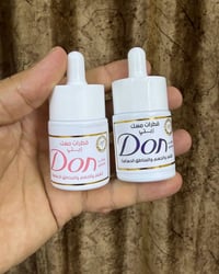 مسك زيتي Don • للمناطق الحساسة • ١٠٠٪ طبيعي