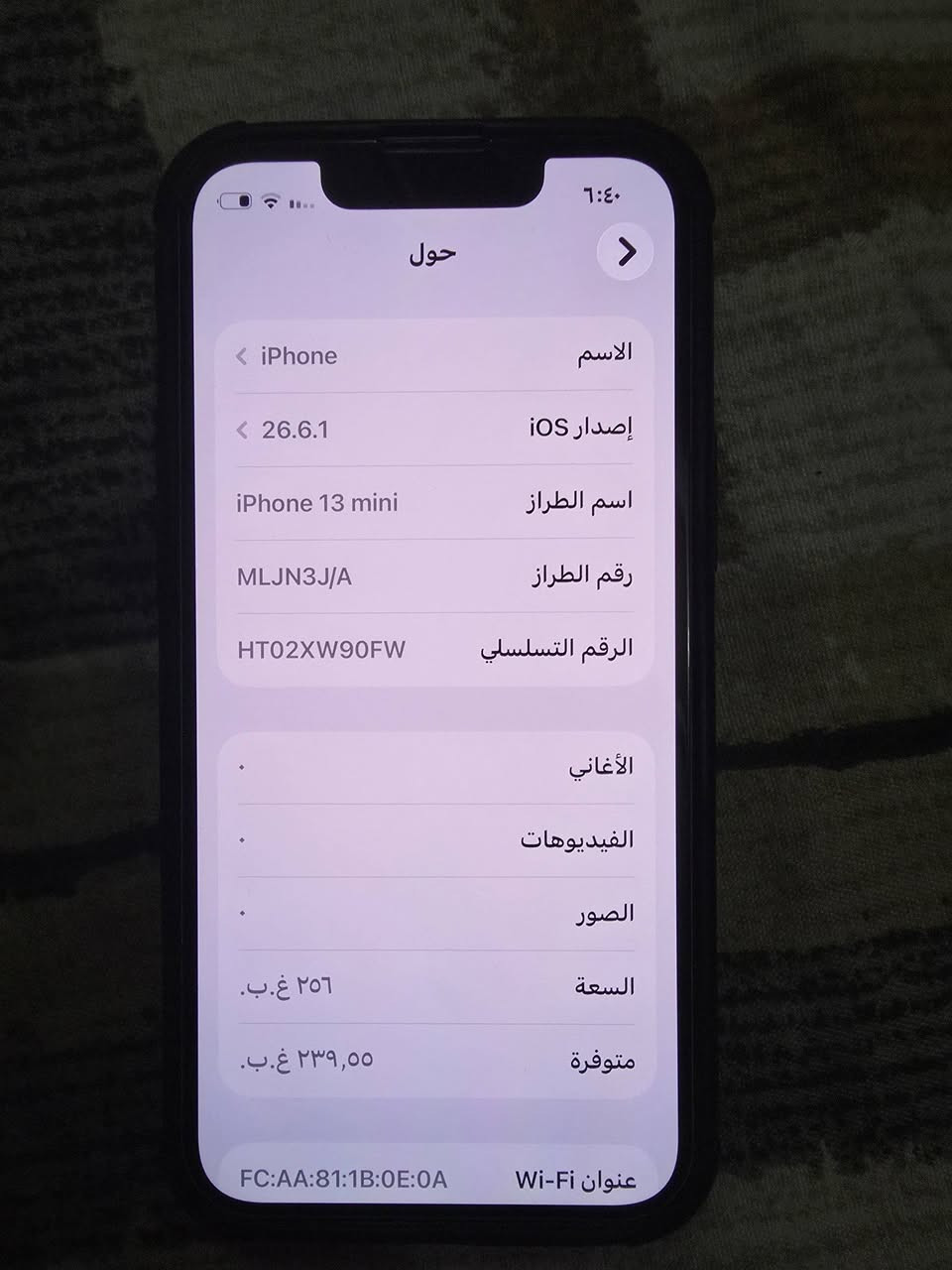 ايفون ١٣ ميني جديد جهاز كلش نضيف ذاكره ٢٥٦ بطاريه ٨١ سعر ٣٧٥ 
بغداد ***********
