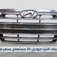 النترا 2020 • مستعمل • بصرة